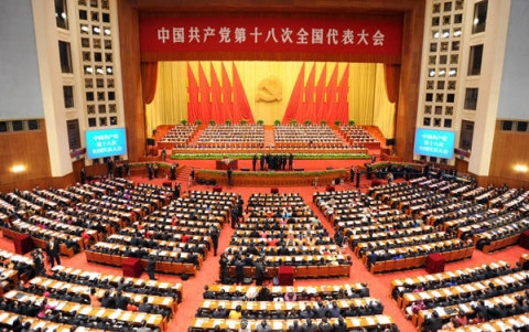 Đại hội toàn quốc Đảng cộng sản Trung Quốc lần thứ 19 - Sự kiện chính trị quan trọng của Trung Quốc năm 2017 (18/10/2017)